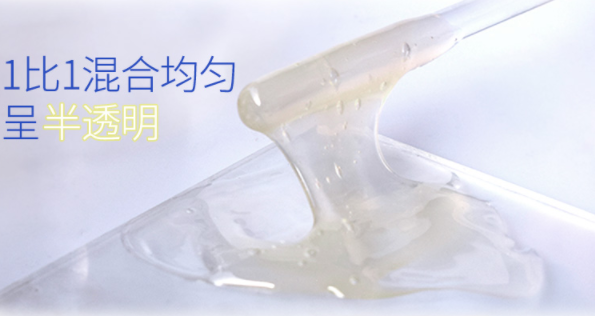 高溫環(huán)氧AB膠